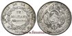  BOLIVIA - K-160-2 - 1 Boliviano 1874 Pts. FE - EBC  