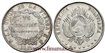 BOLIVIA - K-160-2 - 1 Boliviano 1875 Pts. FE - EBC  