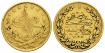 TURKIA K-679.- 100 KURUSH TURKIA 1255H (1839) OF GOLD