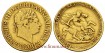 GREAT BRITAIN K-0674 - SOVEREIGN 1820 JORGE III - GOLD