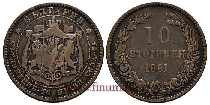 BULGARIA - K-003 - 10 Stotiuki 1881 - MBC