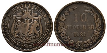 BULGARIA - K-003 - 10 Stotiuki 1881 - MBC