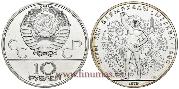 RUSIA - U.R.S.S.- K-0172 - 10 Rublos 1979 LEVANTAMIENTO DE PESO- SC 