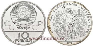 RUSIA - U.R.S.S.- K-0172 - 10 Rublos 1979 LEVANTAMIENTO DE PESO- SC 