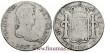 Cy15109-2.-FERNANDO VII - 8 Reales 1817 Lima J.P.- MBC.