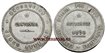 Cy16528.- G.P  Y I REPUBLICA - 5 Pesetas 1873 Cartagena. - MBC+