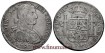 CY14941.- FERNANDO VII - 8 Reales 1809 Mexico T.H. -M.B.C.