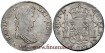 CY15150.- FERNANDO VII - 8 Reales 1820 Mexico J.J. -M.B.C.