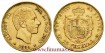 Cy16614.- ALFONSO XII 25 Pesetas 1884 (18-84) MSM - EBC+