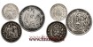 PERU - K-204,205,206 - 1/2, 1 AND 1/5 SUN - MBC 3 pieces
