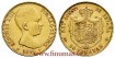 copy of ALFONSO XIII - 20 pesetas 1890 (18-90) MPM. S.C.  B.O. - GOLD