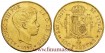 Cy16714.J.- ALFONSO XIII 100 pts 1897 *18-97 Madrid.  SC. GOLD