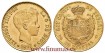 Cy16972.K- ALFONSO XIII 20 Pesetas 1896(18-61) PGV- SC