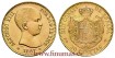 Cy16971K.- 20 PESETAS 1887 *19 *62 PG V- SC. GOLD