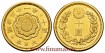 JAPON - K-033.- 10 YEN 1898 - SC-