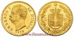 copy of ITALY K-010 - 20 LIRE Vitorio Emanuele II - GOLD