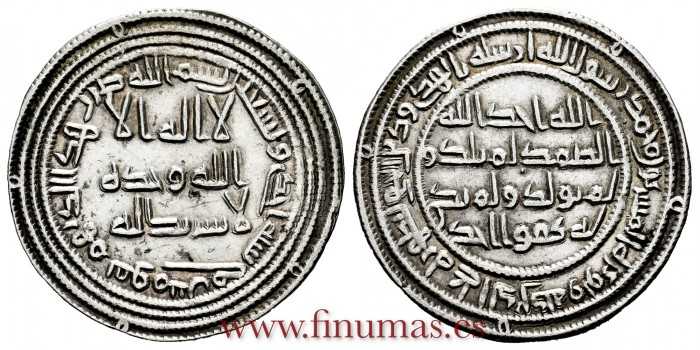 AL-WALID  WASIT  DIRHAM  91H QUMIS. RARA