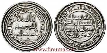 AL-WALID WASIT DIRHAM 91H QUMIS. RARE