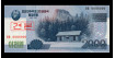 COREA NORTE B-65S - 2000 WON 2008 SPECIMEN - SC
