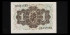 F421K.- 1 PESETA 19 JUNE 1948 WITHOUT SERIES - EBC