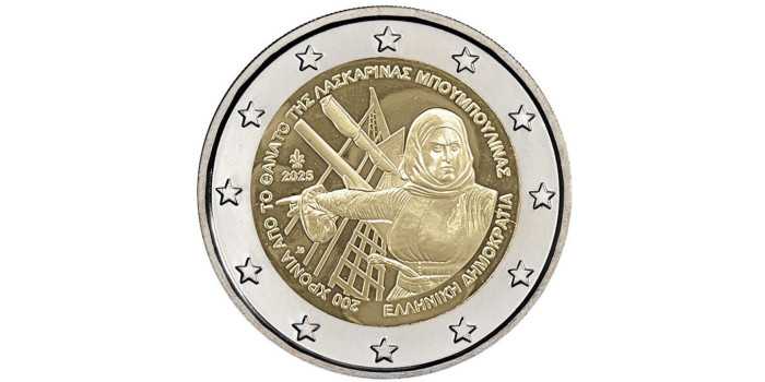 2 EURO COMMEMORATIVE GREECE 2025 "BOUBOULINA" COIN
