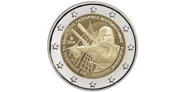 2 EURO COMMEMORATIVE GREECE 2025 "BOUBOULINA" COIN
