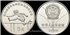 CHINA - K-130 - 5 Yuan 1988 SEUL. Plata - Proof