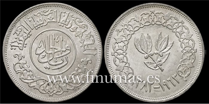 YEMEN - K-031 RIYAL 1963. Plata - SC