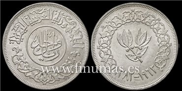 YEMEN - K-031 RIYAL 1963. Plata - SC
