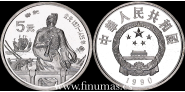 CHINA - REPUBLIC K-312 - 5 YUAN 1990 ZHENG HE. PROOF - SILVER