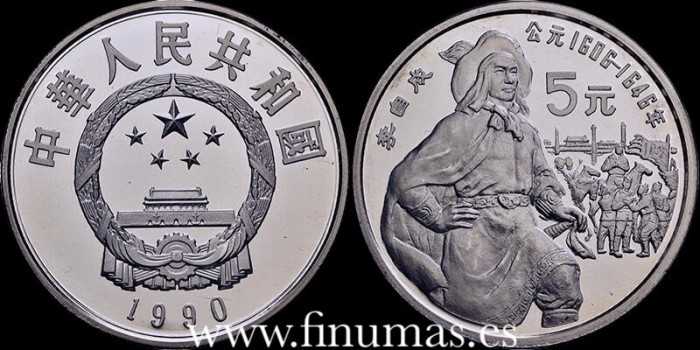 CHINA - REPUBLIC K-310 - 5 YUAN 1990 LI ZICHENG. PROOF - SILVER