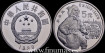 CHINA - REPUBLICA  K-310 - 5 YUAN 1990 LI ZICHENG. PROOF -PLATA