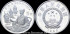CHINA - REPUBLICA  K-313 - 5 YUAN 1990 LUO GUANZHONG. PROOF -PLATA