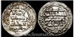ABDERRAMAN II  DIRHAM 208H  AL-ANDALUS