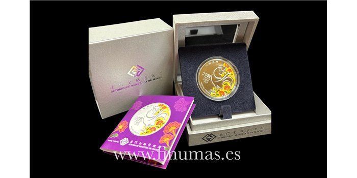 MACAO k-202.- 20 PATACAS 2017 Calendario Lunar. Año del Gallo. Plata - PROOF