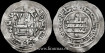 ABDERRAMAN III DIRHAM MEDINA-ZAHARA?. STARS
