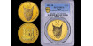2021 - MONEDA DE ORO 1 Onza. LINCE IBERICO. PCGS-PR70
