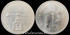 copy of MEXICO 1 OUNCE SILVER BALANCE - VARIOUS YEARS