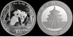 CHINA 1 Ounce Silver PANDA 2026