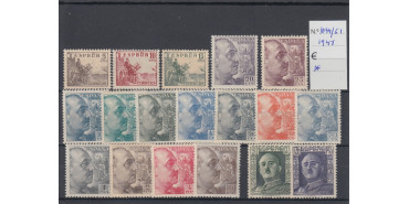Nº1044/61 - 1948, NUEVO C0N CHARNELA