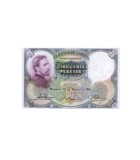 II REPUBLICAN BANKNOTES